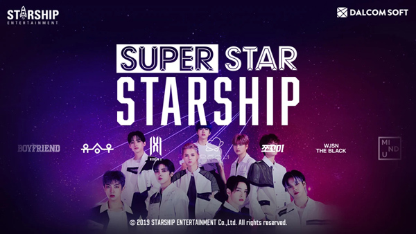 SuperStar Starship截图4