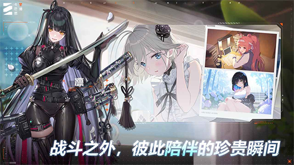 卡厄思梦境截图1