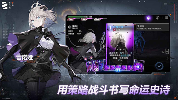 卡厄思梦境截图2