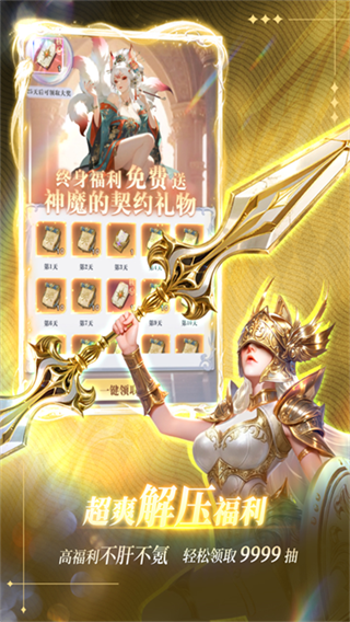 无尽花界截图3