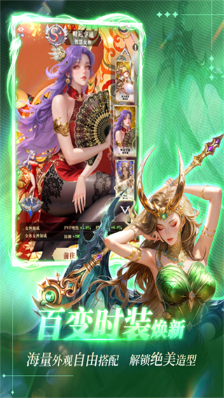无尽花界截图1