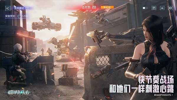 镭明闪击截图2