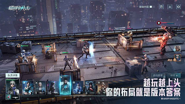 镭明闪击截图1