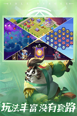 放置奇兵截图3