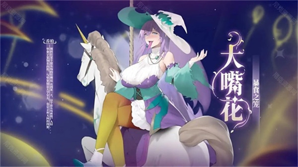 植物娘大战僵尸截图2