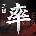 率土之滨益玩图标