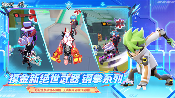香肠派对地铁逃生截图4