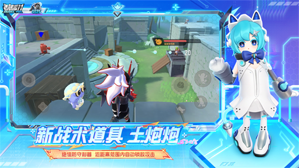 香肠派对地铁逃生截图2