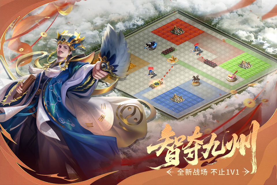 朕的江山萝卜截图1