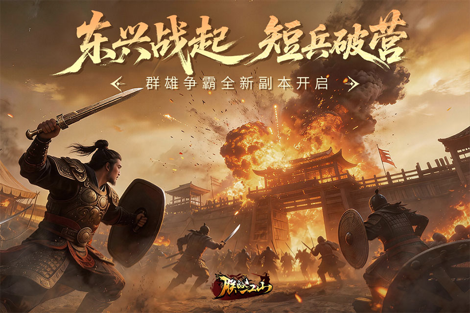 朕的江山萝卜截图3