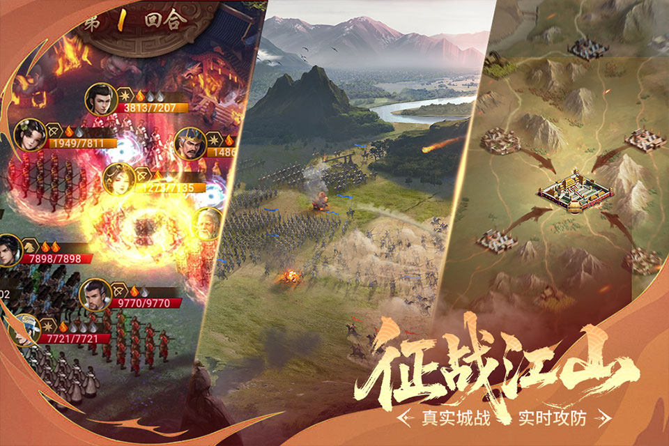 朕的江山萝卜截图4