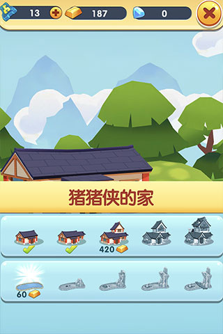 猪猪侠快跑截图4