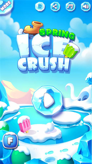 冰雪消消乐截图1
