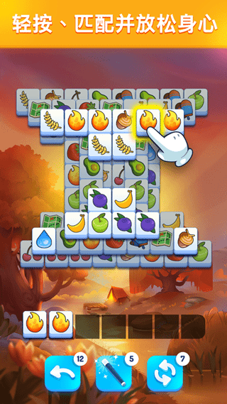 羊了个羊2(Triple Tile)截图1