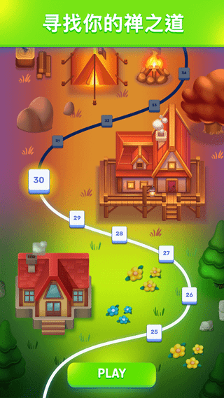 羊了个羊2(Triple Tile)截图2