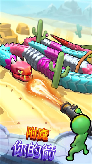 毒蛇射手塔防战争截图2