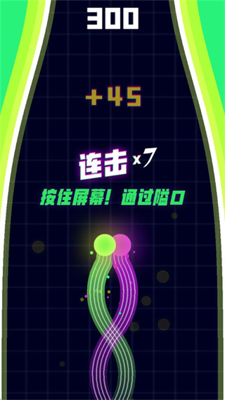 魔力转圈圈截图2