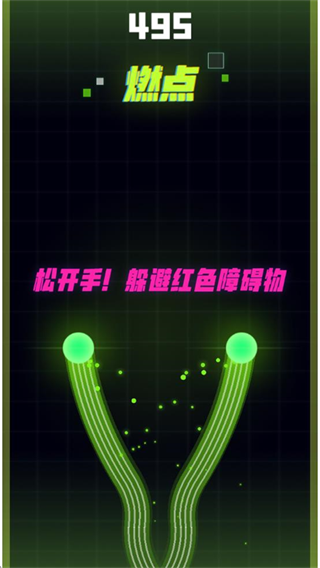 魔力转圈圈截图1