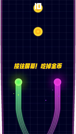 魔力转圈圈截图3