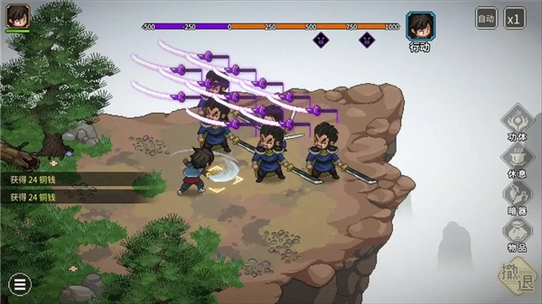 Heros Adventure截图1