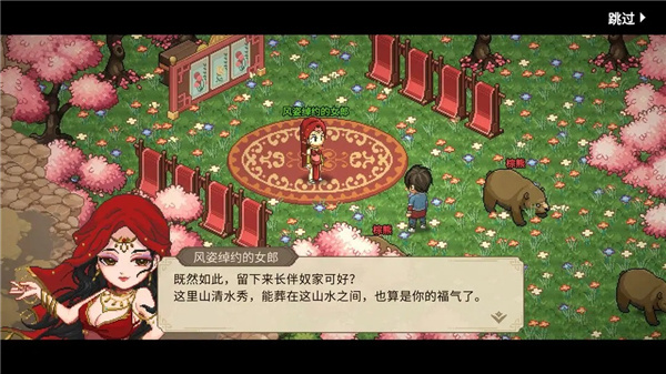 Heros Adventure截图3