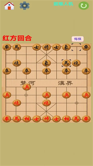图图单机离线游戏合集截图4