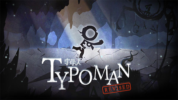 字母人Typoman截图2