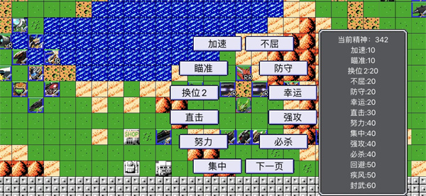 机战新世纪截图4