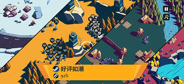 王座陨落截图1