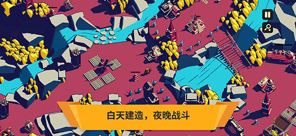 王座陨落截图3