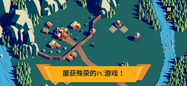 王座陨落截图4