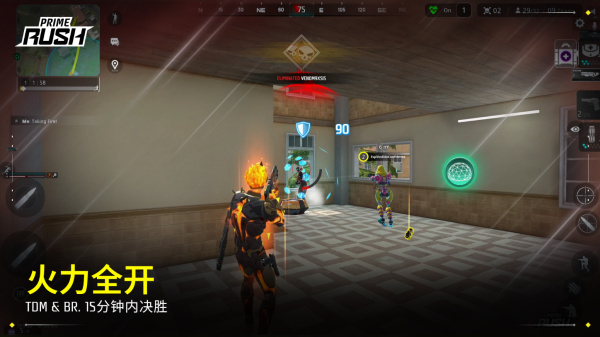 Prime Rush截图4