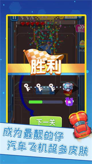 疯狂的汽车截图2