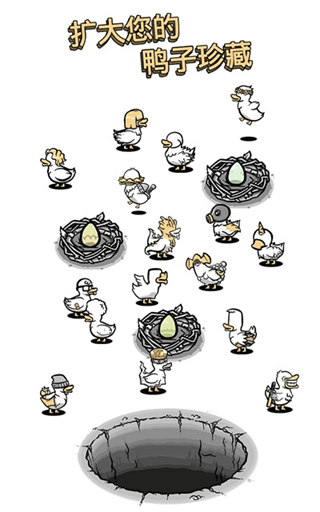 clusterduck截图2