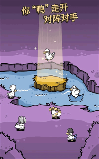 clusterduck截图4