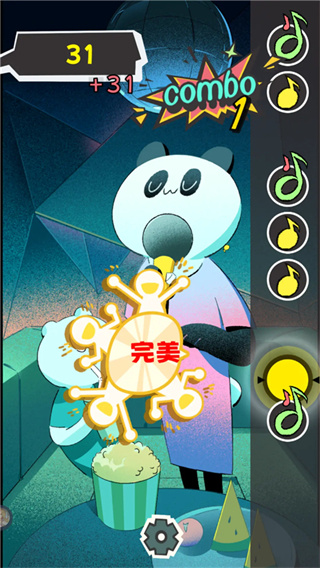 敲背王截图3