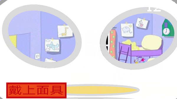 小猪佩奇的午夜后宫截图2