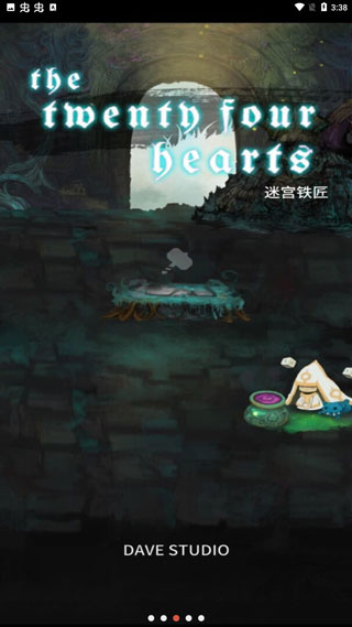 二十四颗心迷宫铁匠截图5