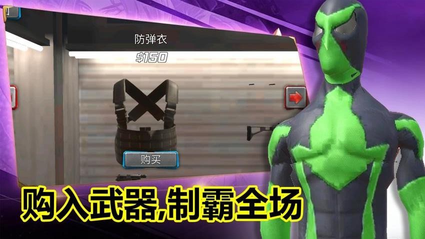 救援突击行动截图1