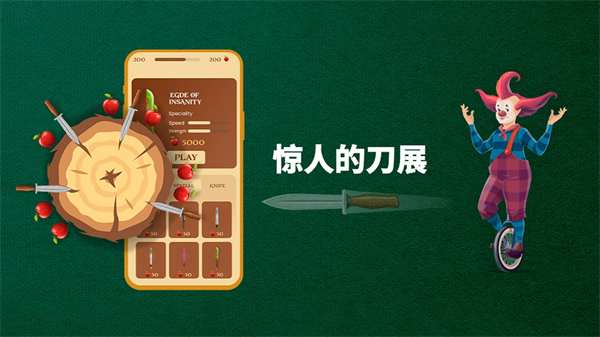 刀具展截图2
