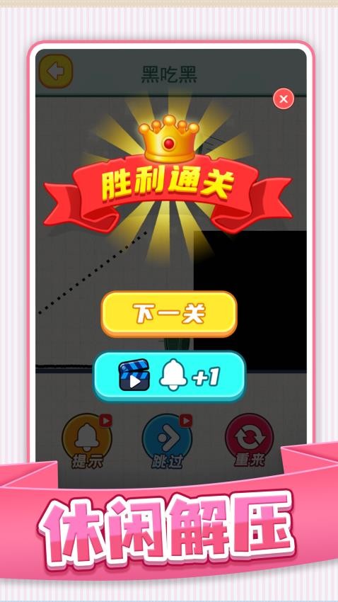 燃魂火柴人截图5