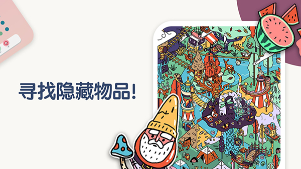 两点之间截图3