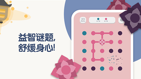 两点之间截图4