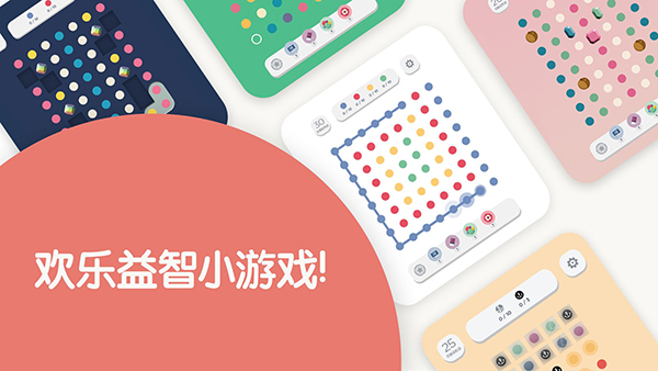两点之间截图5