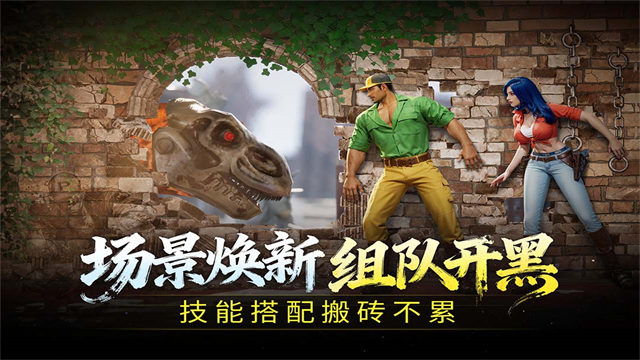 Xenozoic Tales截图4