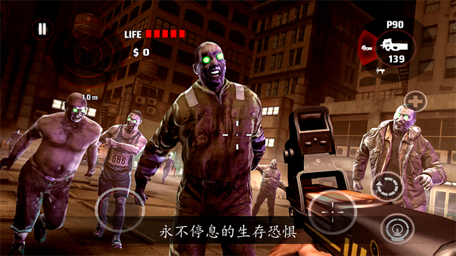死亡扳机1截图4