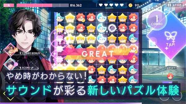 BREAK MY CASE(ブレイクマイケース)截图1