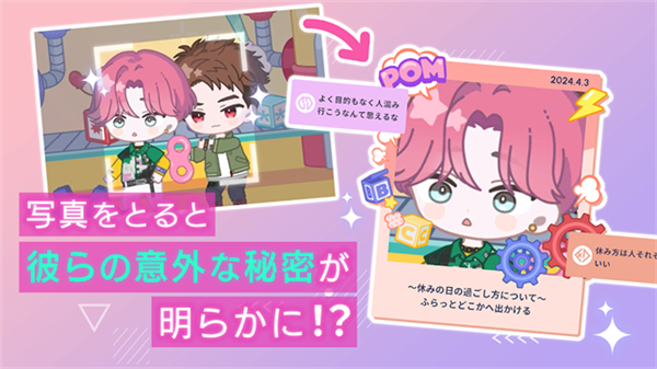 BREAK MY CASE(ブレイクマイケース)截图2