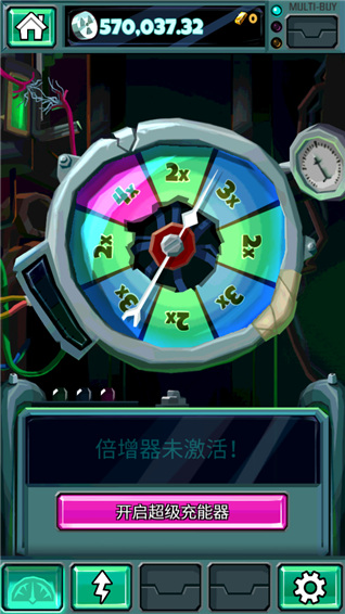 末日点击无限金币截图2