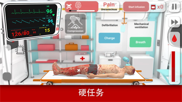 真实医疗模拟器(Reanimation inc)截图1